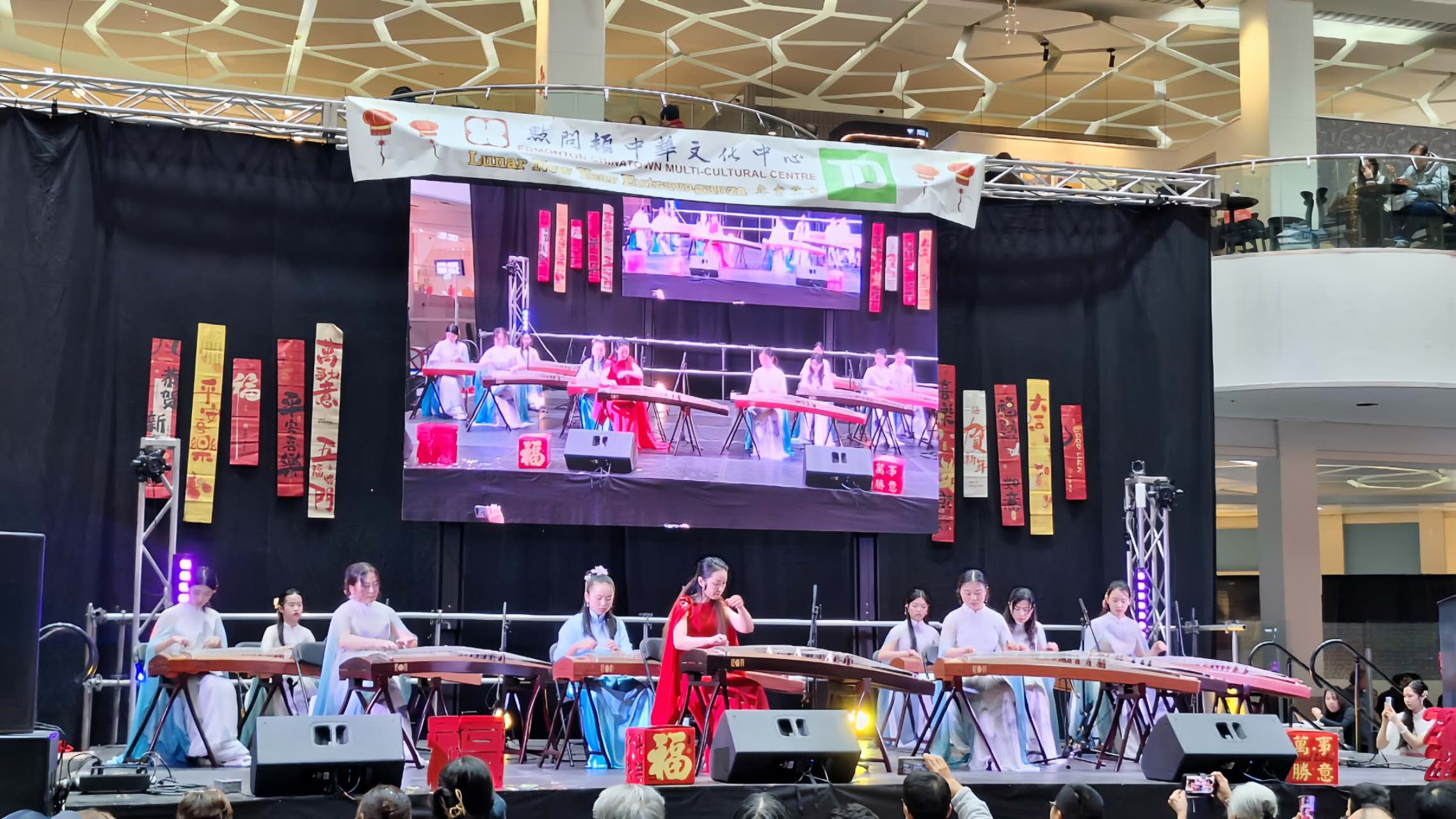 2026年2月 筝韵迎春 情系加中｜加中友好协会理事，晨晨阳光琴筝艺术团团长马文驰老师亮相2026马年春节花市