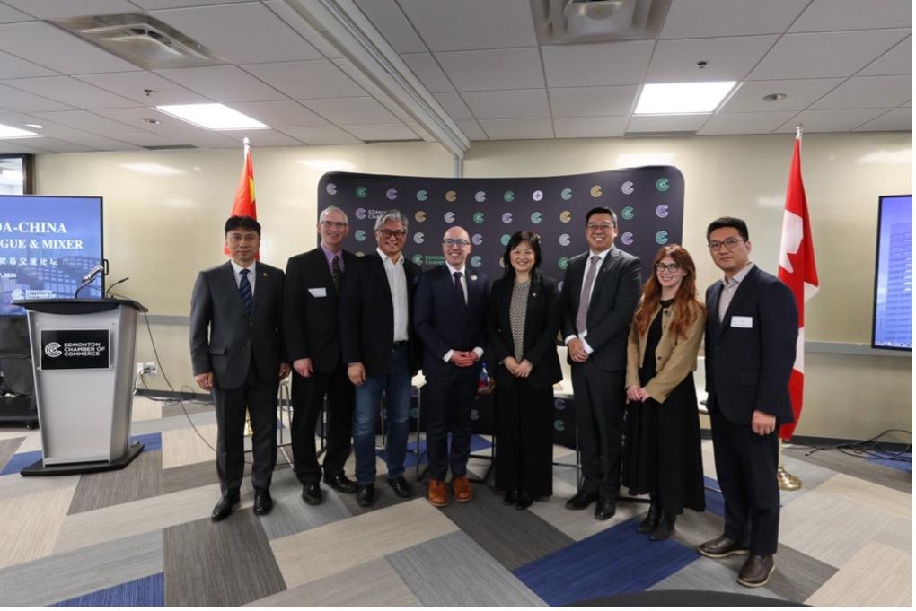 2026年3月 加中友好协会与埃德蒙顿商会联合主办的中加旅游经贸交流论坛在埃德蒙顿成功举办