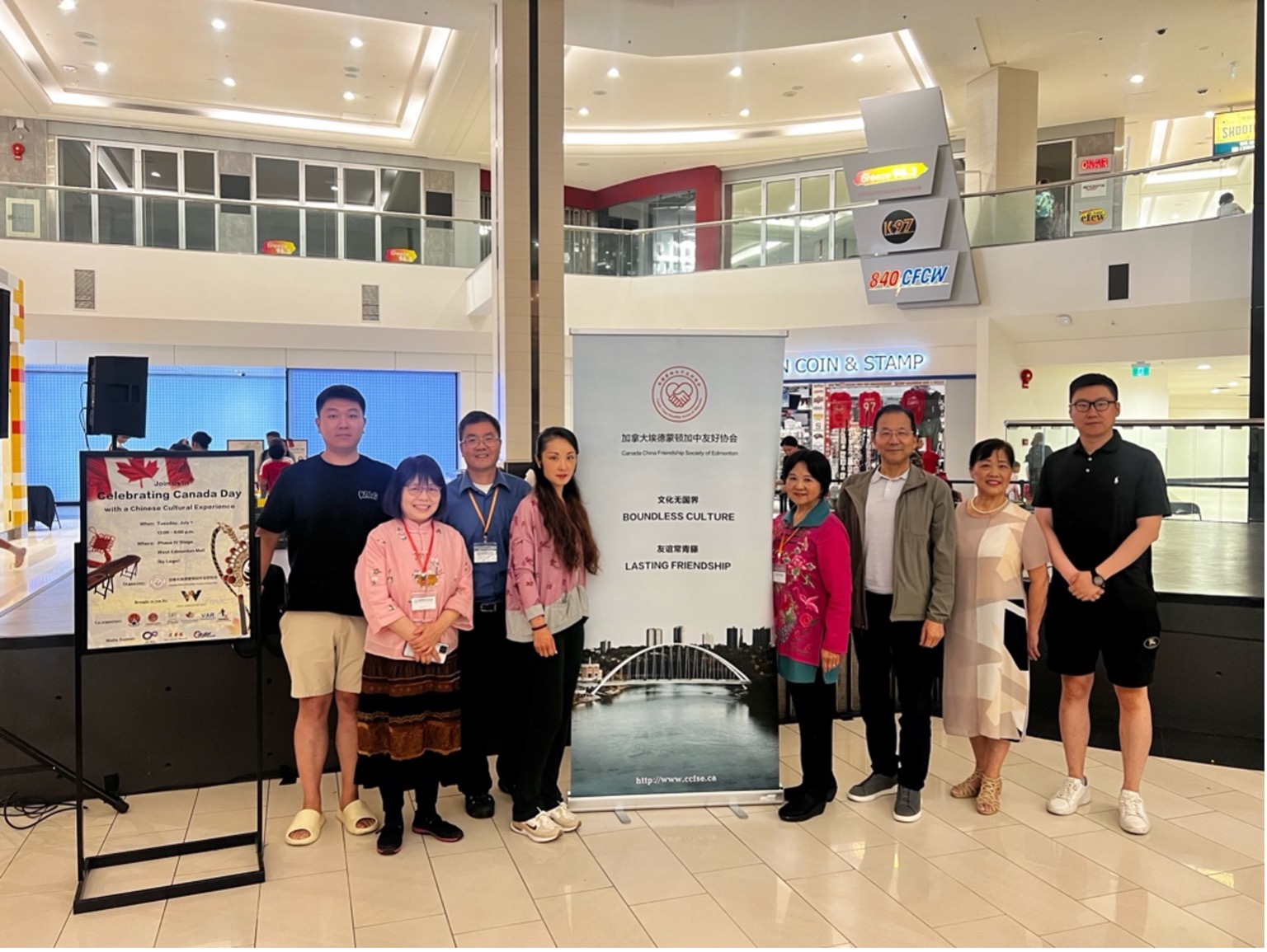 2025年7月 弘扬中华文化，深化中加友谊——埃德蒙顿加中友好协会主办中国文化展于加拿大国庆节在西茂隆重举行